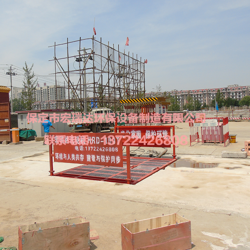 平板式洗輪機(jī)HRD-101 平板式洗輪機(jī)HRD-101