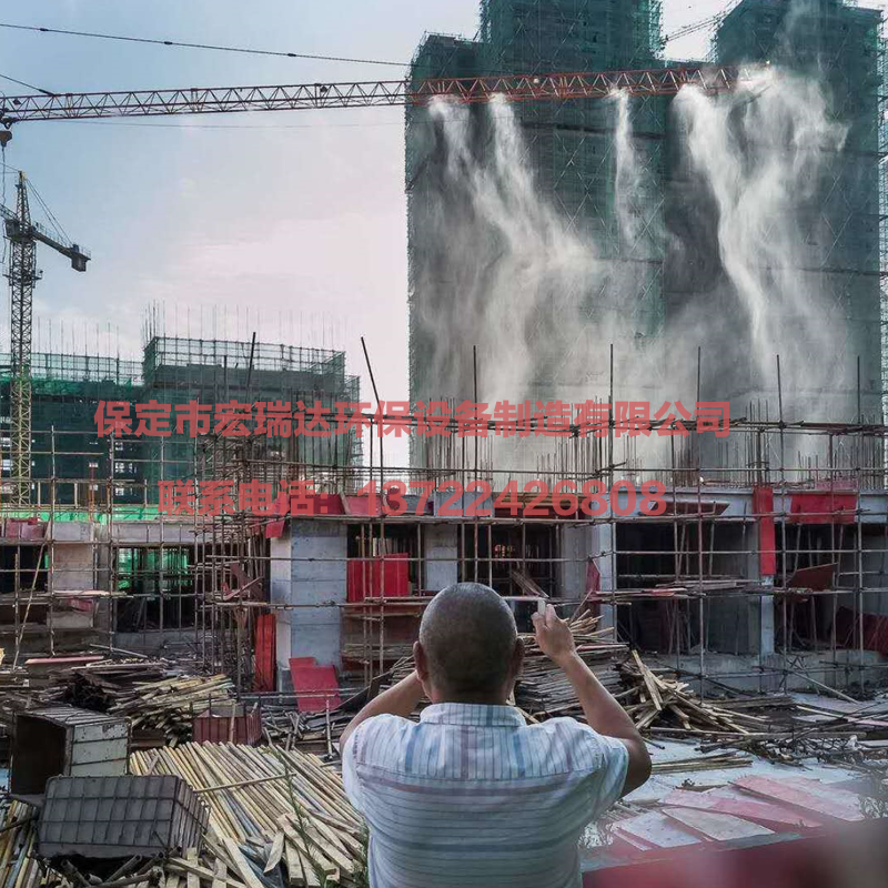 塔吊噴淋系統HRD-50 塔吊噴淋系統HRD-50