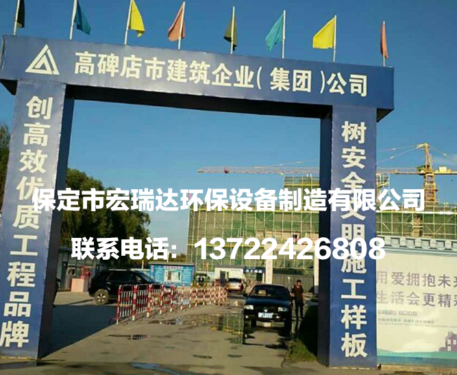 高碑店市建筑企業(yè)公司項(xiàng)目 高碑店市建筑企業(yè)公司項(xiàng)目