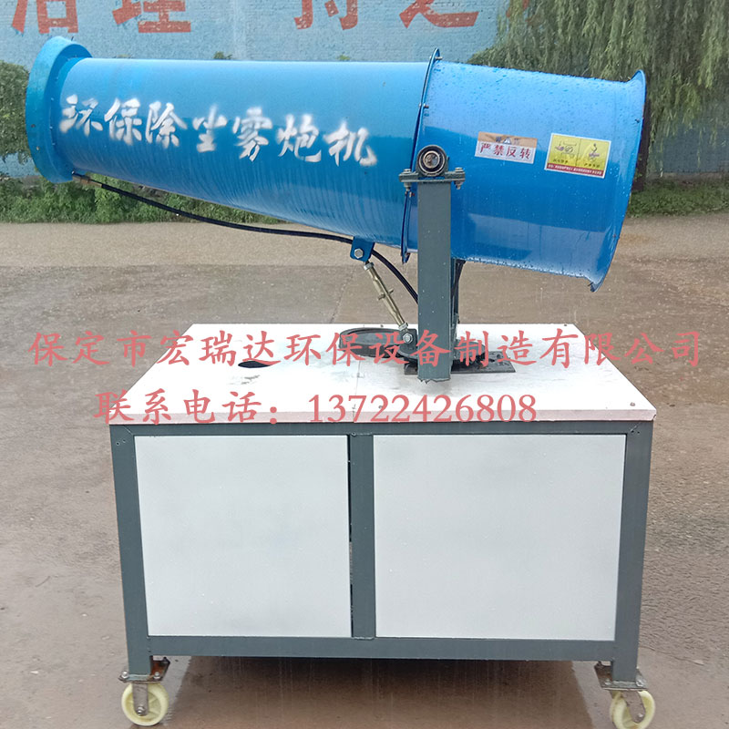 風送式噴霧機HRD-PW40 風送式噴霧機HRD-PW40