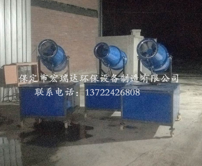 宏瑞達霧炮機HRD-PW30—廊坊市三河市鑫砼攪拌站案例