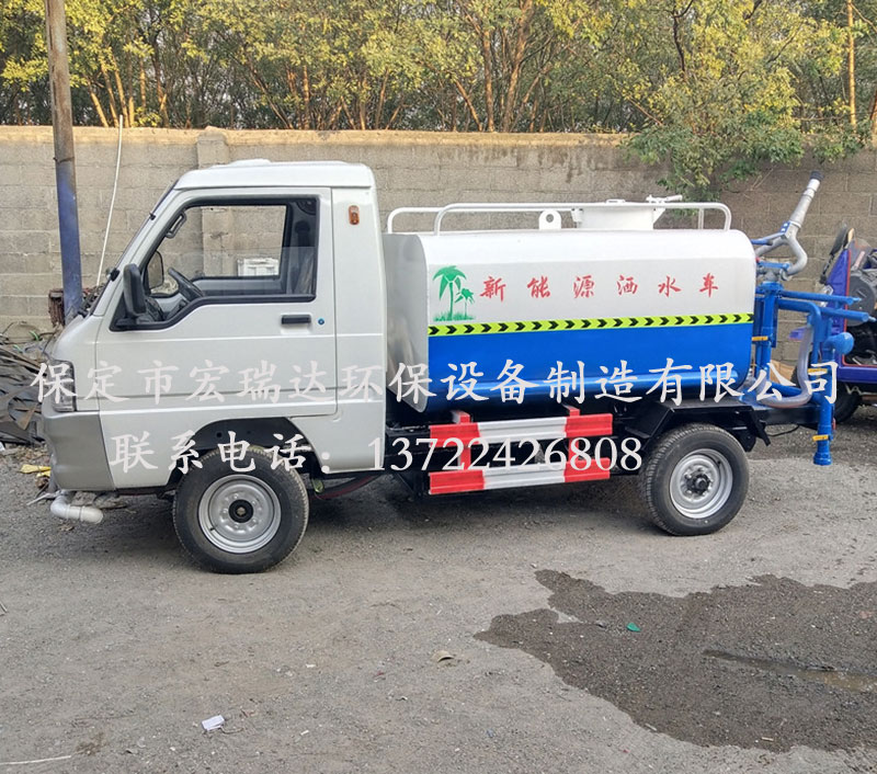 HRD—XN新能源純電動四輪灑水車 HRD—XN新能源純電動四輪灑水車
