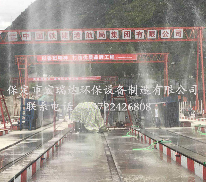 梁場噴淋系統(tǒng)