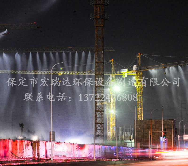 塔吊噴淋系統HRD-60 塔吊噴淋系統HRD-60