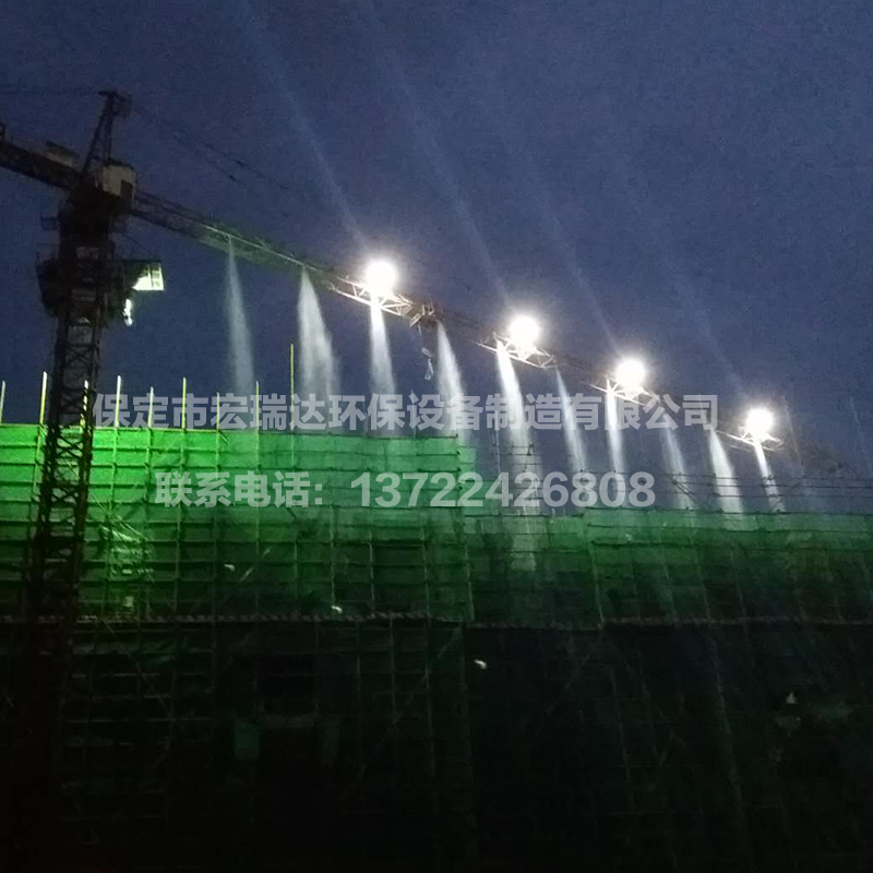 塔吊噴淋系統HRD-60 塔吊噴淋系統HRD-60