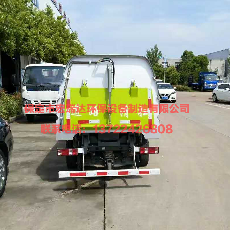 HRD-SL2小型汽油掃路車 HRD-SL2小型汽油掃路車