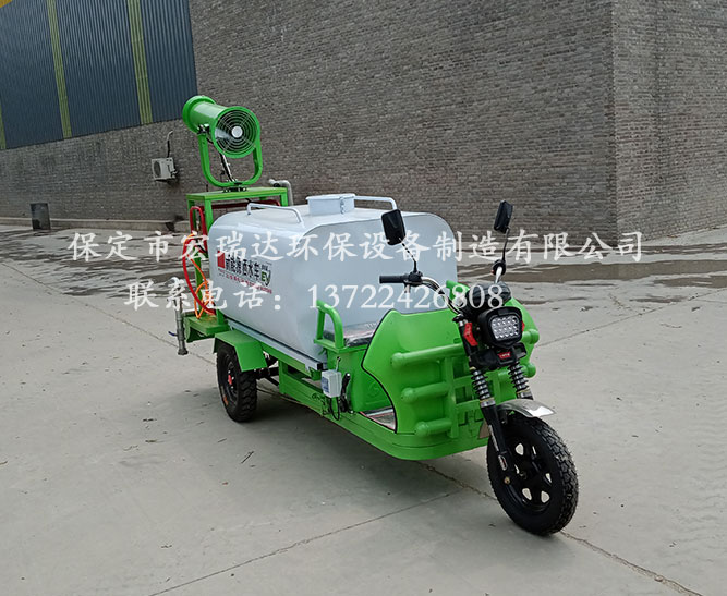 保定宏瑞達電動霧炮灑水車在山西太原養殖場上崗 保定宏瑞達電動霧炮灑水車在山西太原養殖場上崗