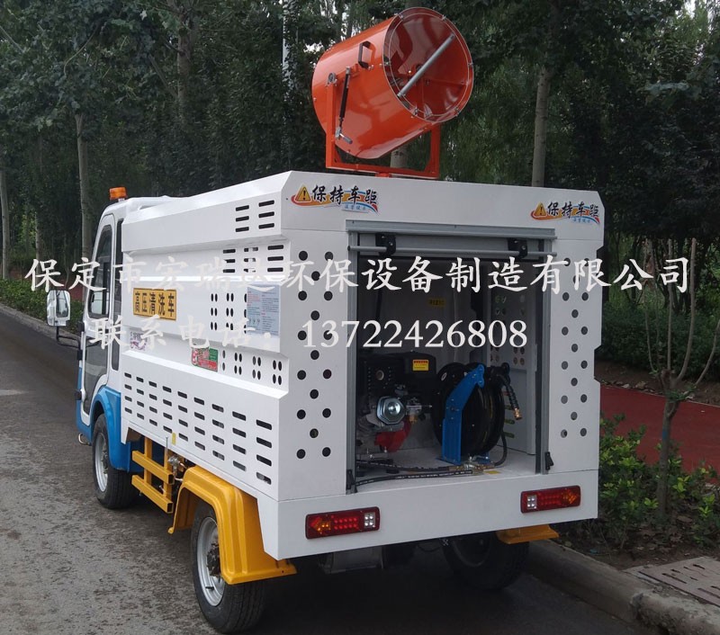 HRD-GY4電動四輪清洗車 HRD-GY4電動四輪清洗車