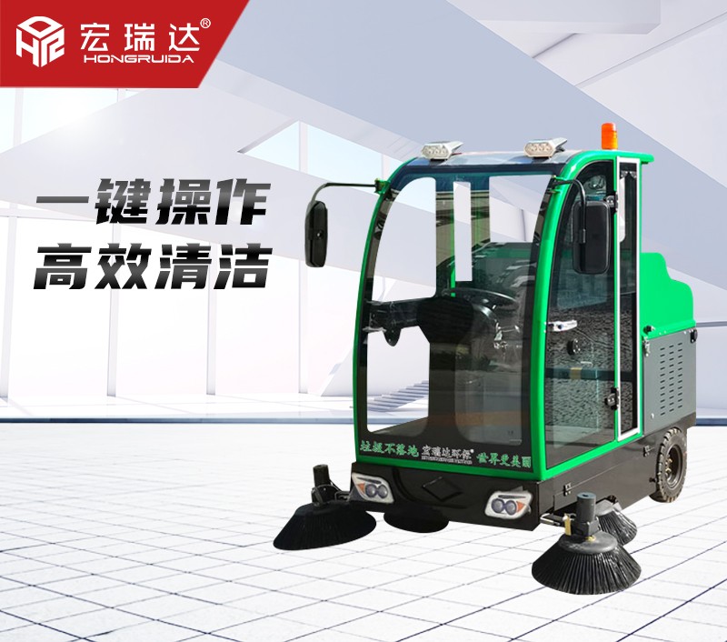 HRD-1900全封閉駕駛式掃地車 HRD-1900全封閉駕駛式掃地車