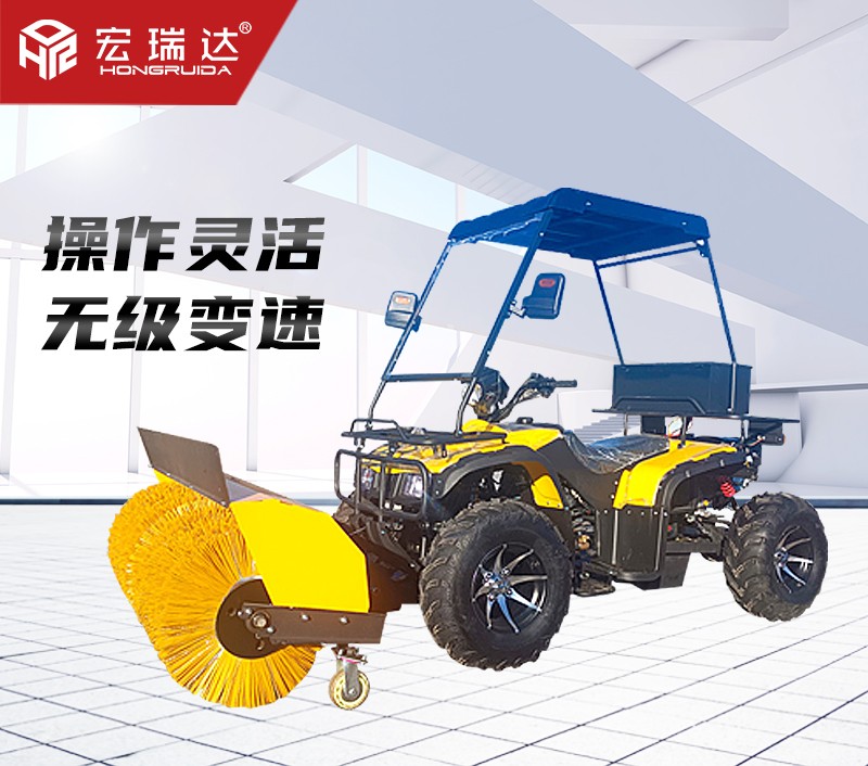 HRD-1815駕駛式掃雪車(chē) HRD-1815駕駛式掃雪車(chē)