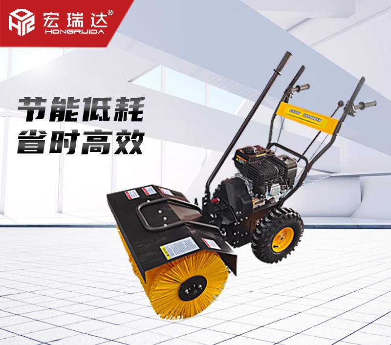 HRD-7814手推式掃雪機 HRD-7814手推式掃雪機