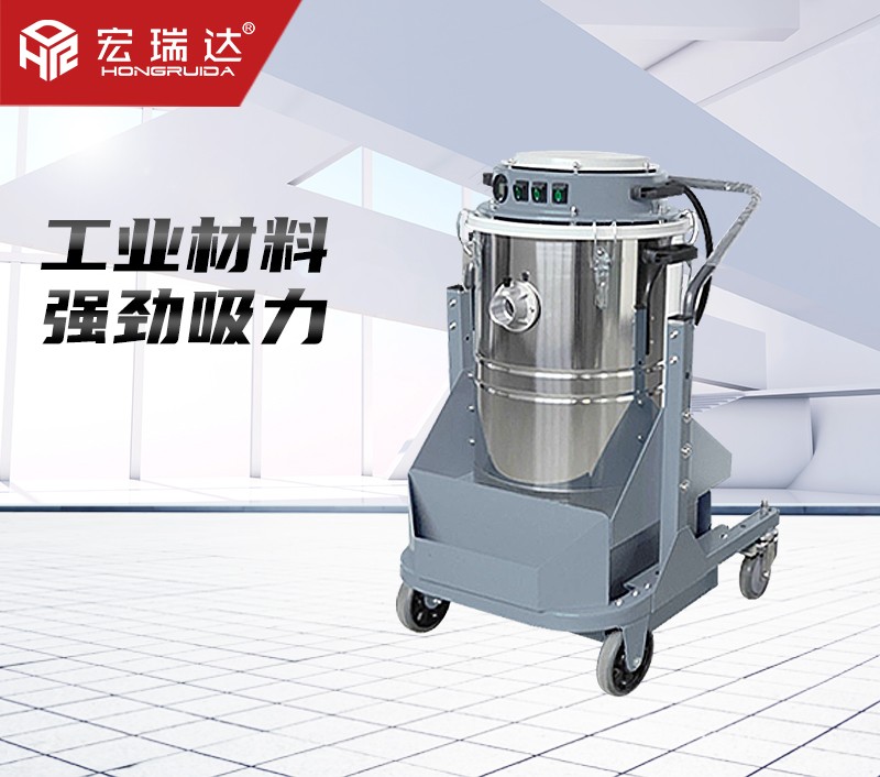 HRD-70手推式工業吸塵器